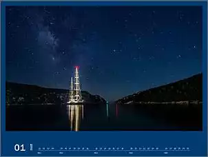 Klicken Sie auf die Grafik fr eine grere Ansicht

Name:	pixum Januar.jpg
Hits:	67
Gre:	22,4 KB
ID:	584421