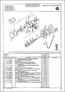 Klicken Sie auf die Grafik fr eine grere Ansicht

Name:	B130-190-220-635-seewasserpumpe-seawater_pump_02.jpg
Hits:	124
Gre:	71,9 KB
ID:	713214